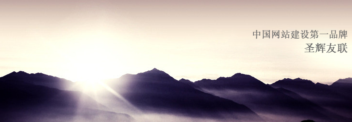 北京網(wǎng)站制作冶金礦產(chǎn)網(wǎng)站建設公司方案