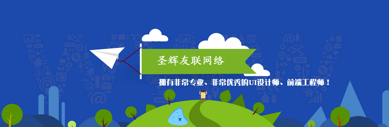 ���������ǾW(w��ng)վ������˾