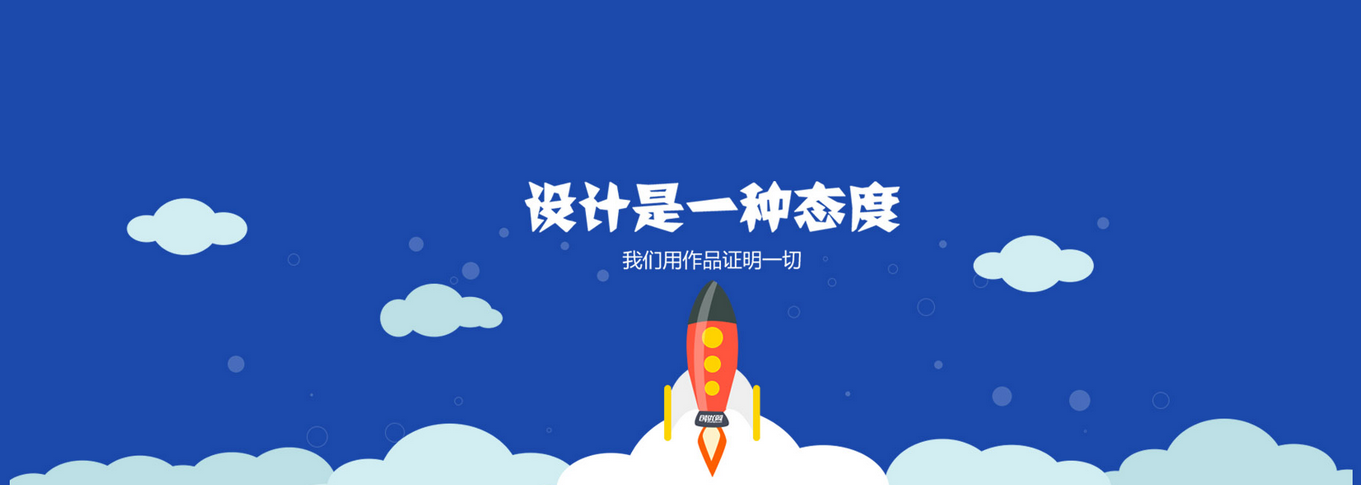 北京西紅門網(wǎng)站建設(shè)公司