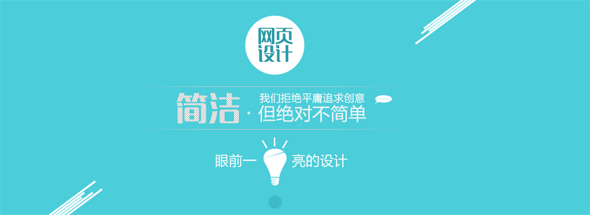 北京雍和宮網(wǎng)站建設(shè)公司