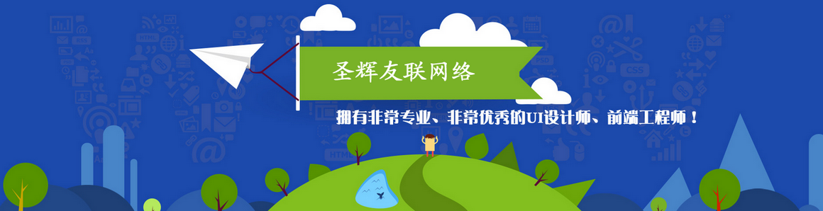 ���������T�W(w��ng)վ���O(sh��)��˾