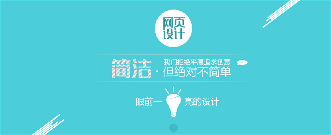 �������l(xi��ng)�W(w��ng)վ���O(sh��)��˾