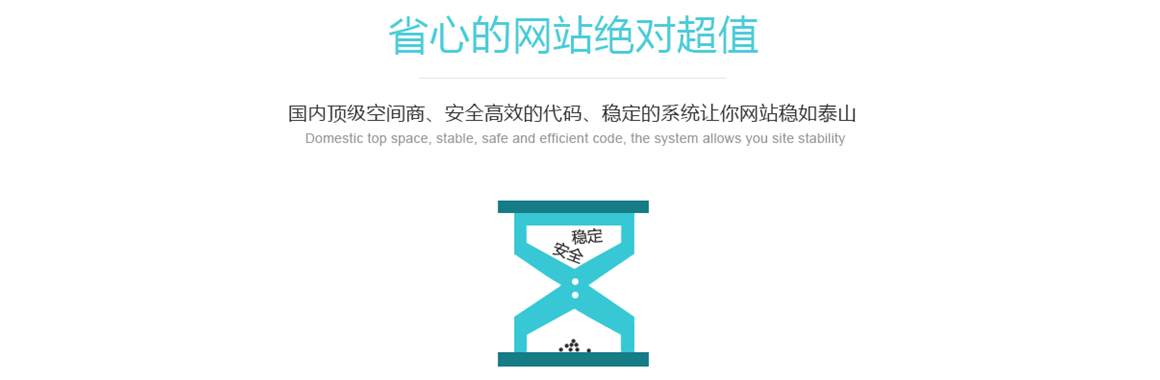 ���������R�W(w��ng)վ���O(sh��)��˾