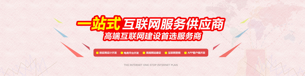 �����f���W(w��ng)վ���O(sh��)��˾