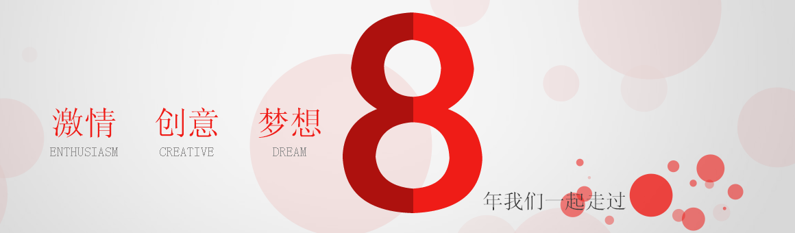 通州網(wǎng)站建設(shè)