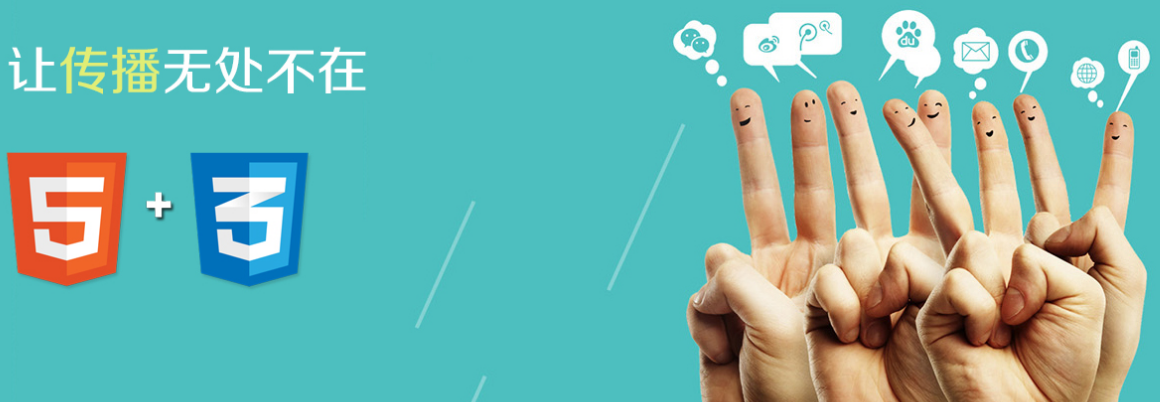 通州網(wǎng)站制作