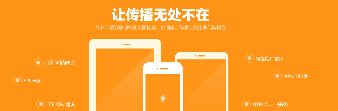 朝陽(yáng)網(wǎng)站制作