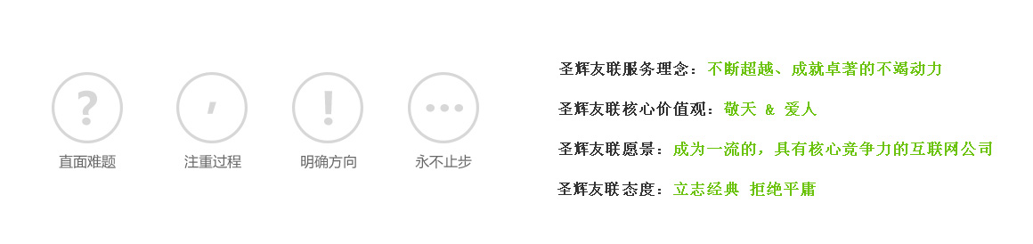 北京雙井網(wǎng)站建設(shè)公司