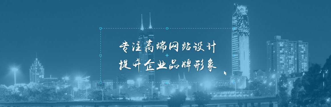 ���������T�W(w��ng)վ���O(sh��)��˾