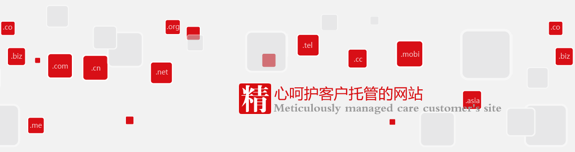 北京雙井網(wǎng)站建設(shè)