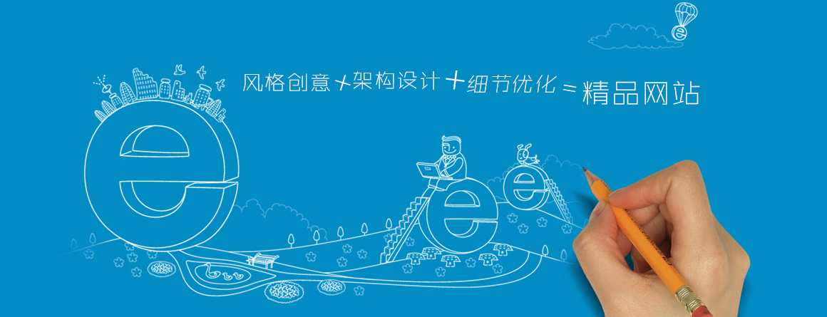 �����������W(w��ng)վ���O(sh��)��˾