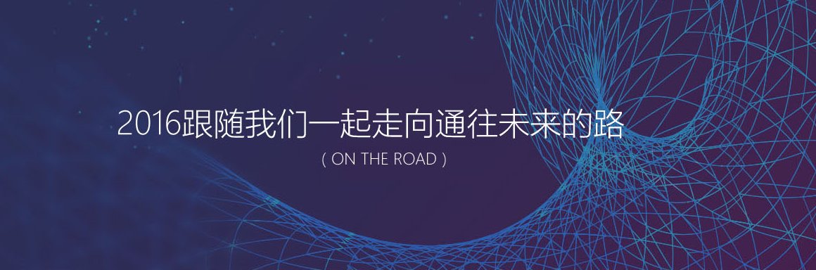 大望路網(wǎng)站建設(shè)