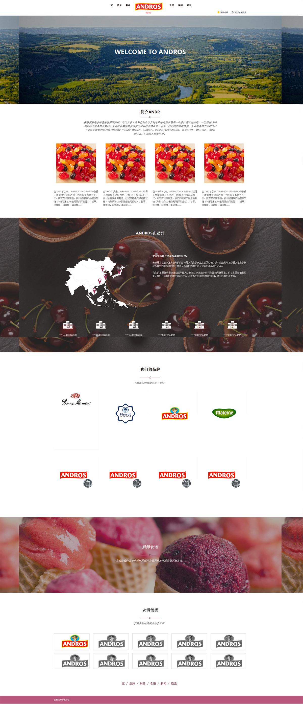 總部基地做網(wǎng)站的公司