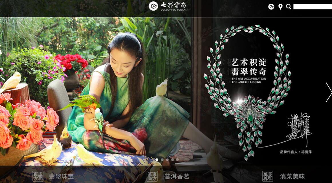 ������Ȫ·�W(w��ng)վ������˾