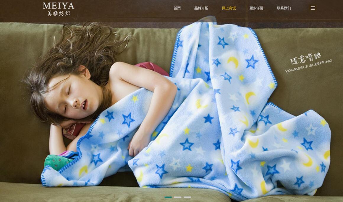 ������ɽ�W(w��ng)վ������˾