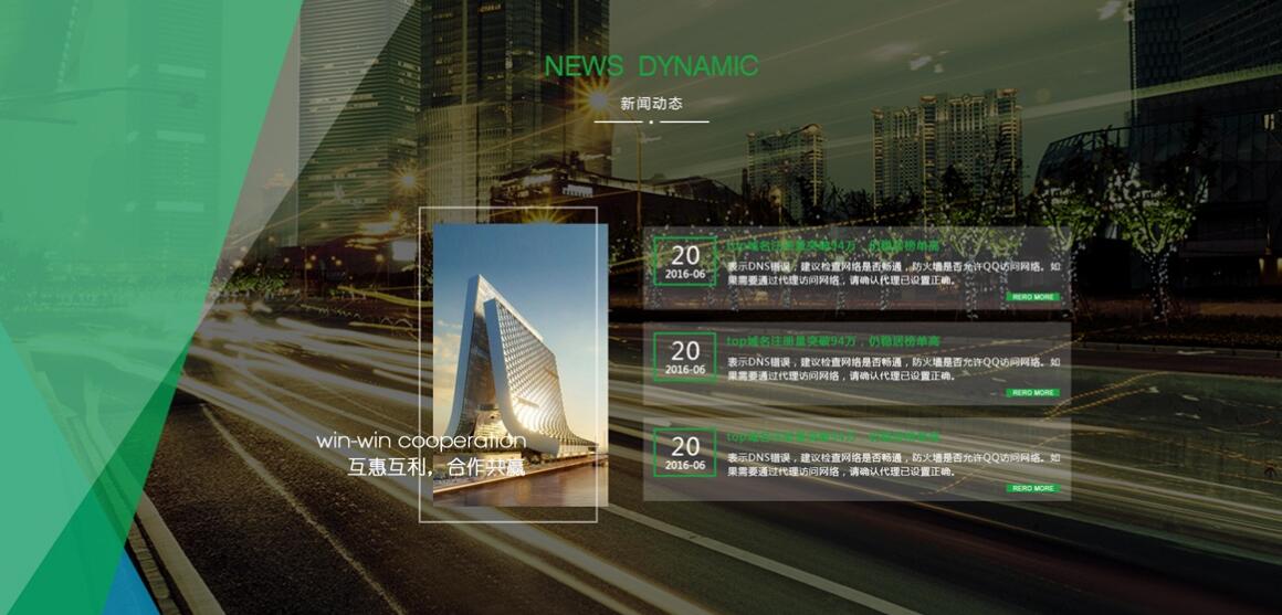 十八里店網(wǎng)站設(shè)計(jì)公司