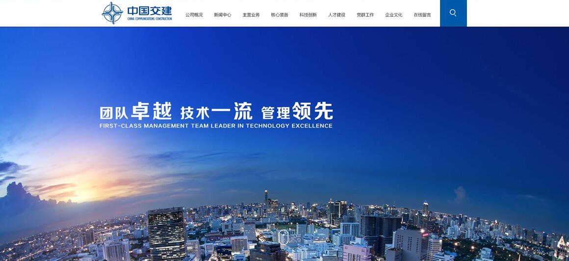 北京清河網(wǎng)站建設(shè)公司