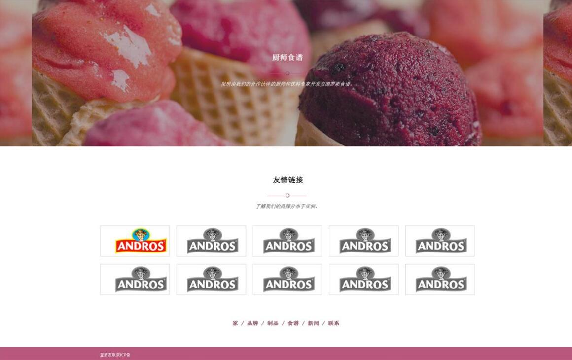 酒仙橋網(wǎng)站設(shè)計公司