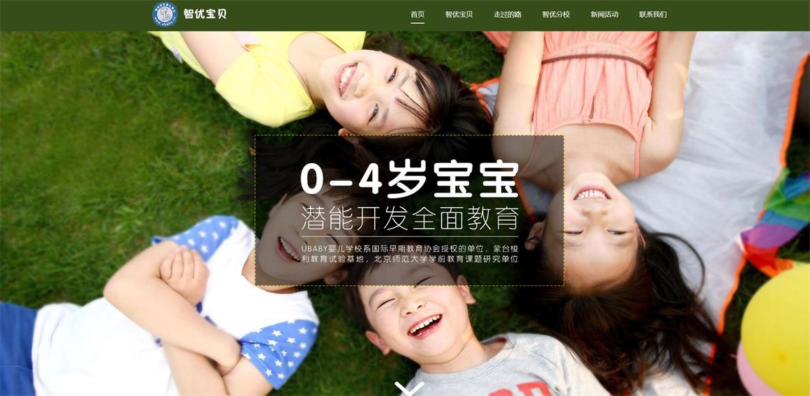 �������d��갴�W(w��ng)վ������˾