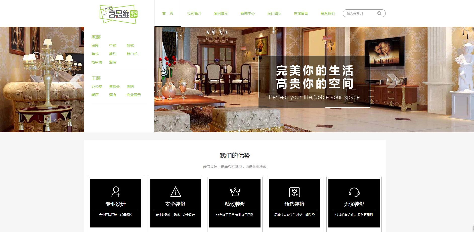 �������Ҟ��W(w��ng)վ������˾