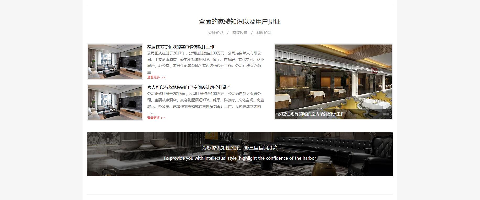 管莊網(wǎng)站制作公司