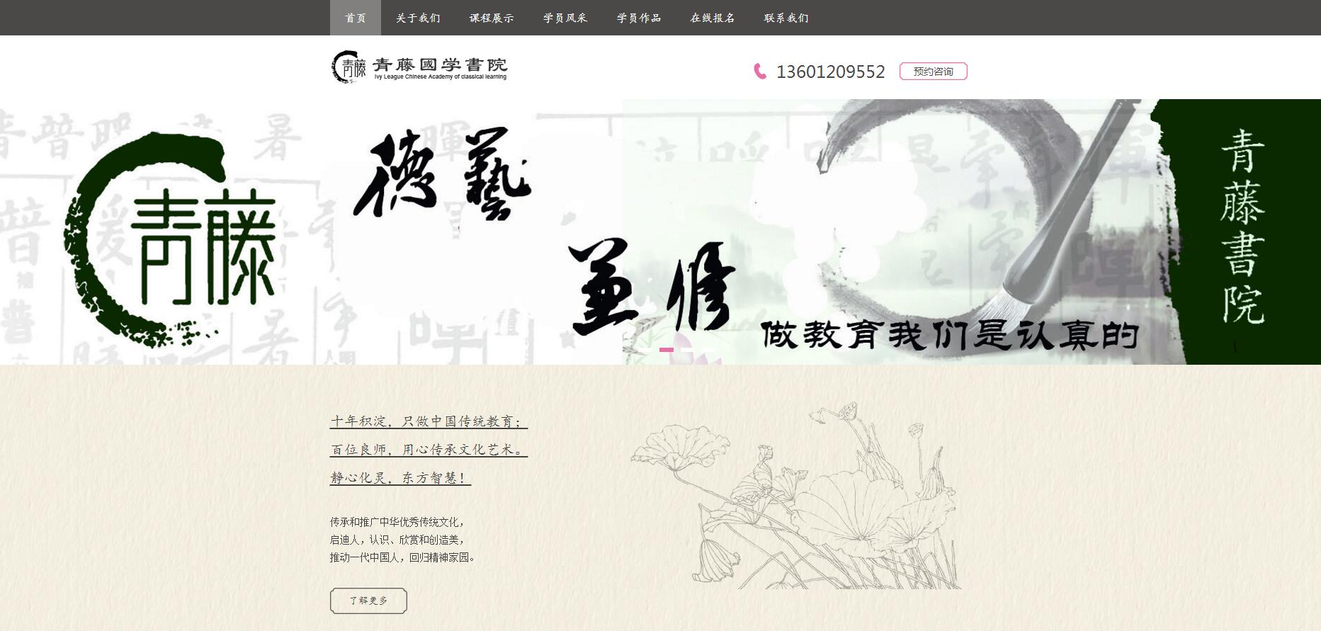 �����W(w��ng)վ���O(sh��)�ļҺ���