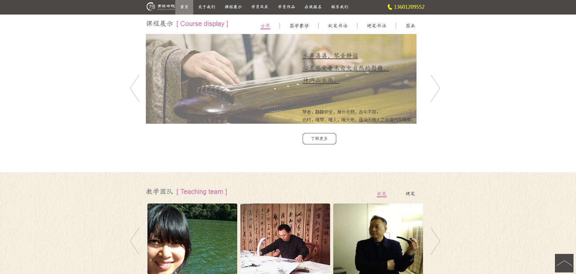 �����W(w��ng)վ������˾�ļҺ�