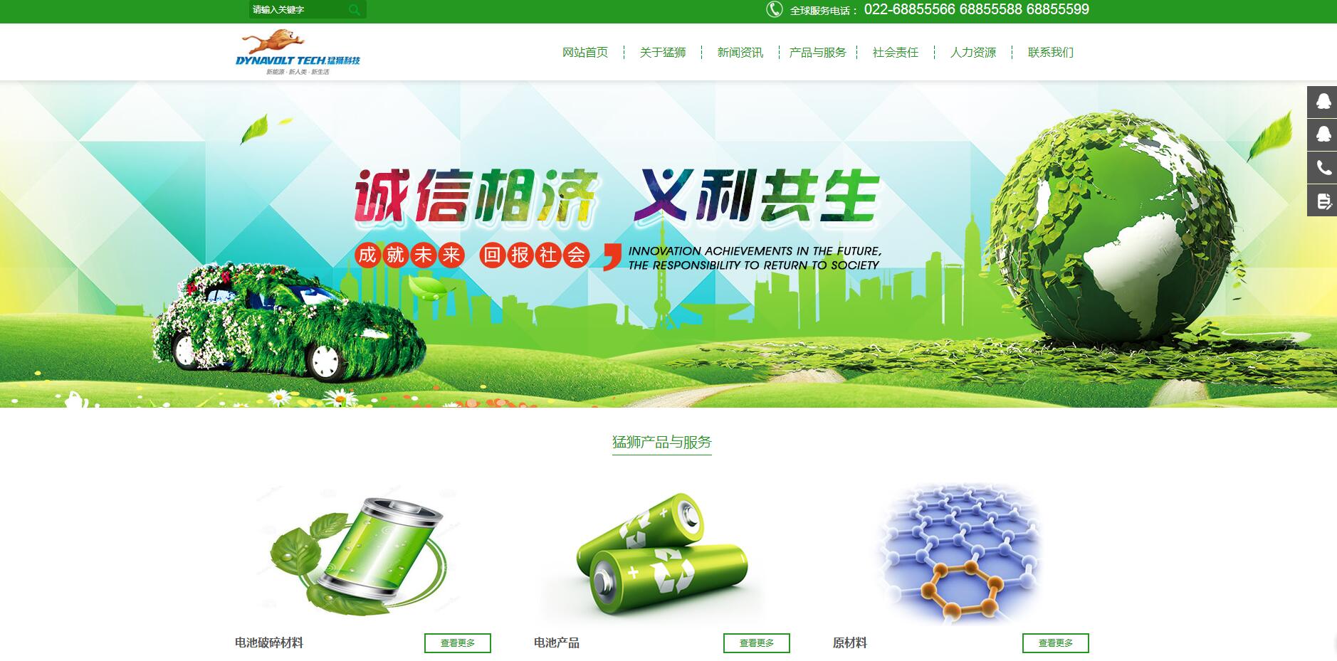 ʯ��I�W(w��ng)վ������˾