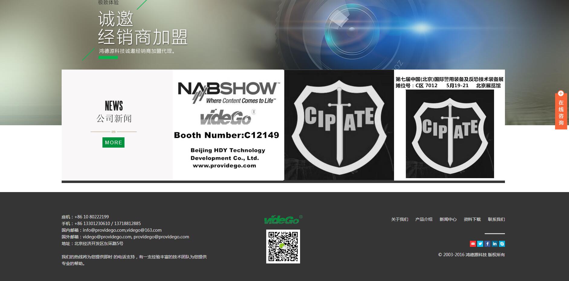 北苑網(wǎng)站設(shè)計(jì)公司