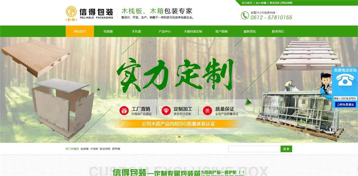 ����С�P(gu��n)�W(w��ng)վ������˾����