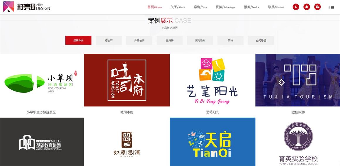 �����־W(w��ng)վ������˾