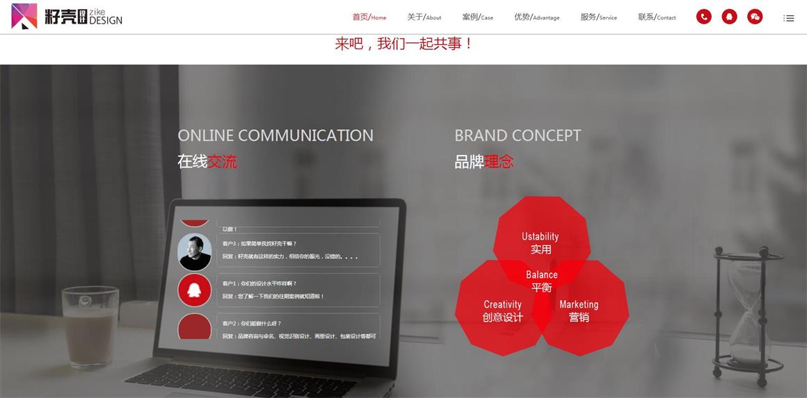 北京長子營網(wǎng)站制作公司