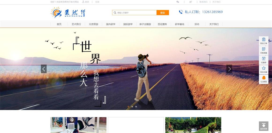 ��������W(w��ng)վ������˾