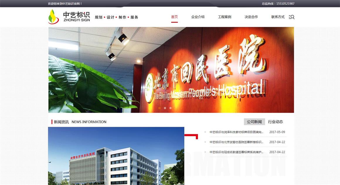 團(tuán)結(jié)湖網(wǎng)站制作公司