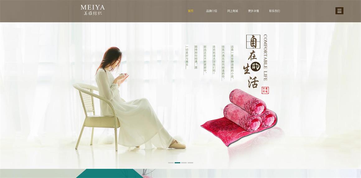 ���������T(m��n)�W(w��ng)վ���O(sh��)��˾