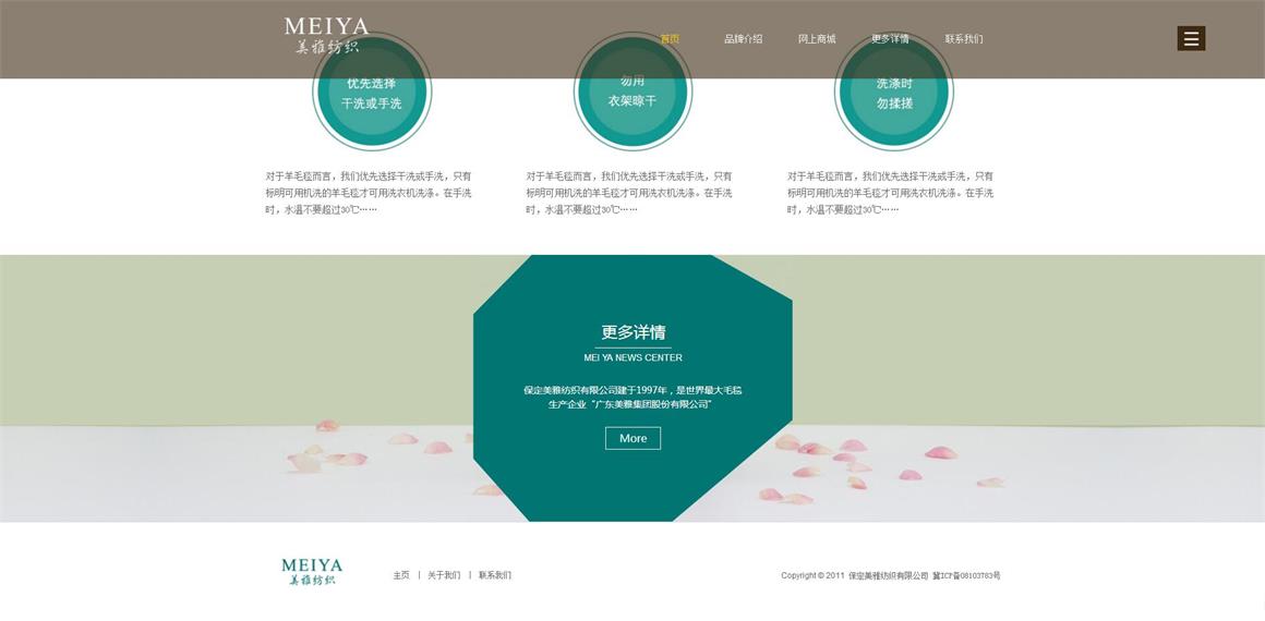 北京垡頭網(wǎng)站制作公司