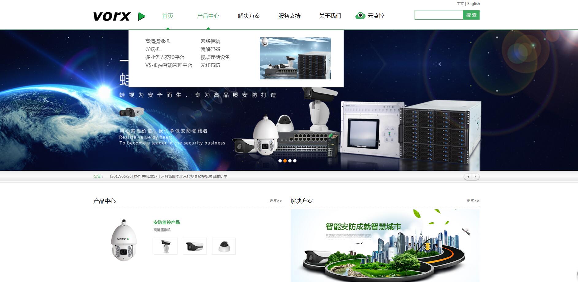 ��ˎ�����W(w��ng)վ��˾