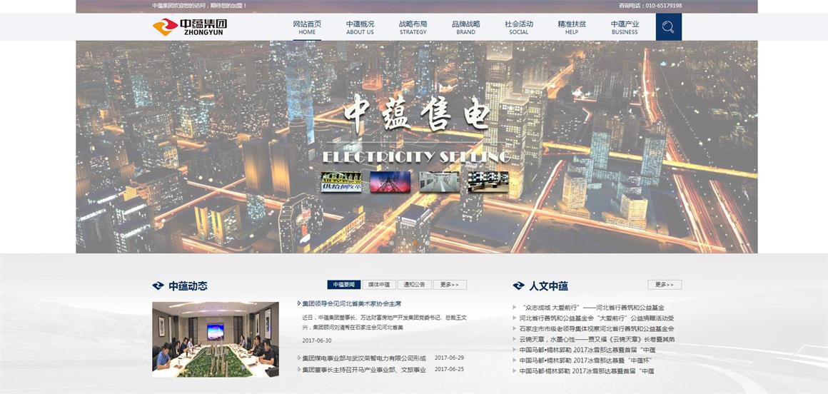 С�t�T�W(w��ng)վ���O(sh��)��˾