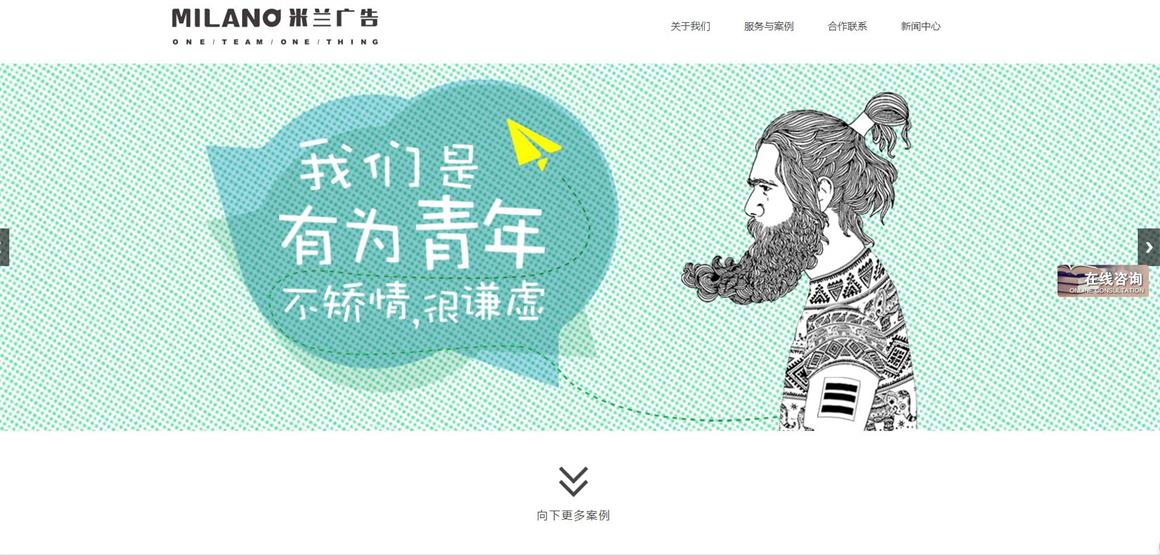 �����־W(w��ng)վ���O��˾