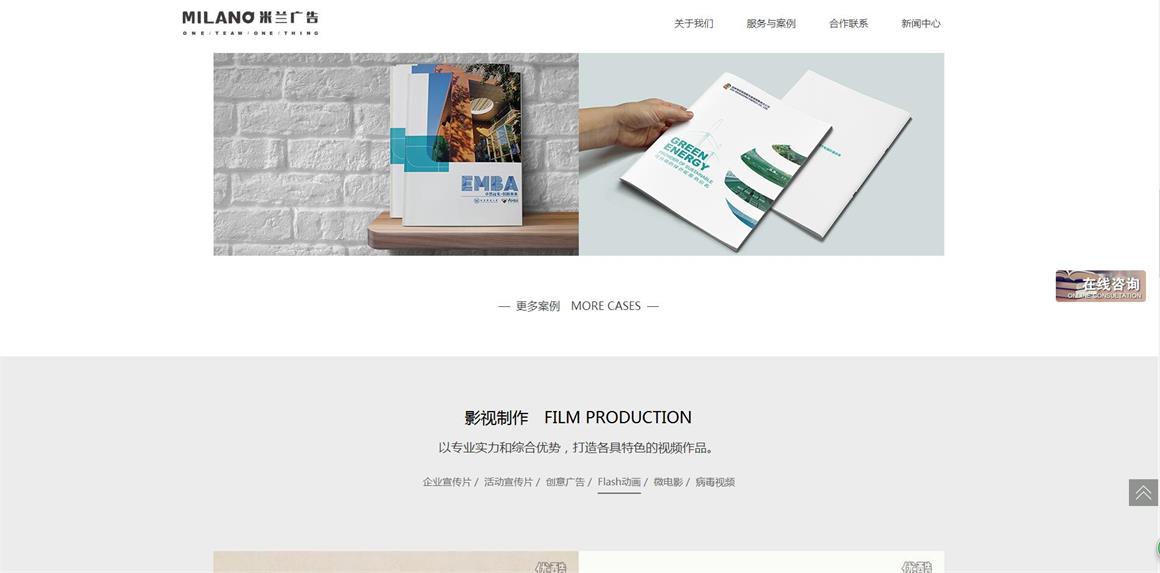 ���������W(w��ng)վ��˾