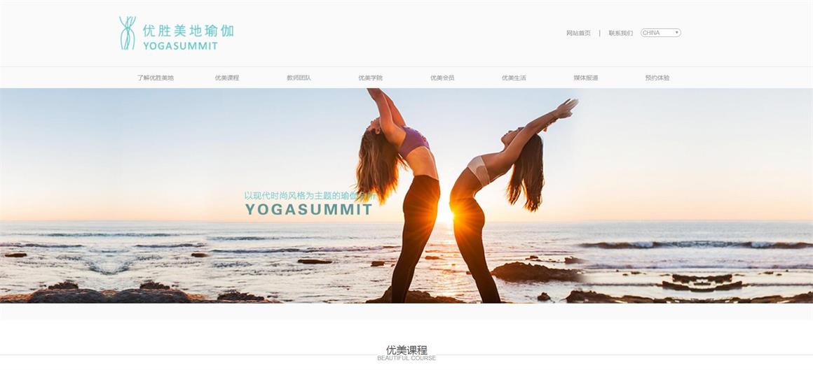 ����κ���f�W(w��ng)վ���O(sh��)��˾