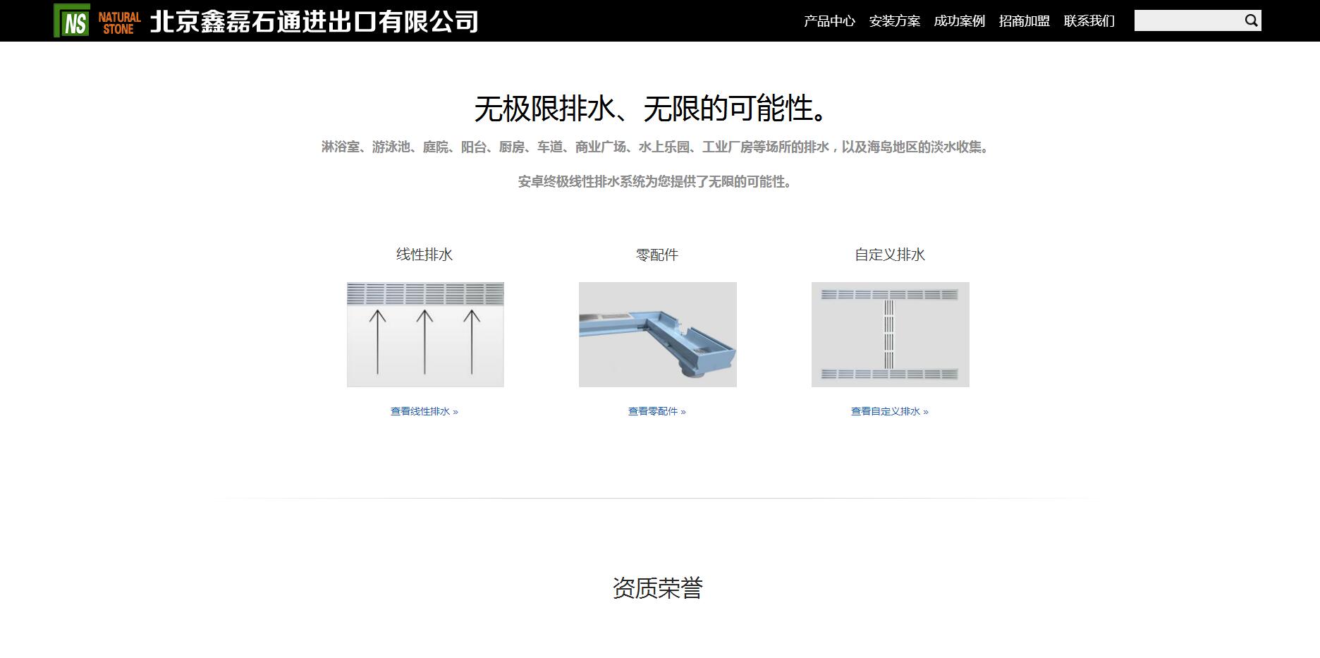 小營(yíng)網(wǎng)站制作公司