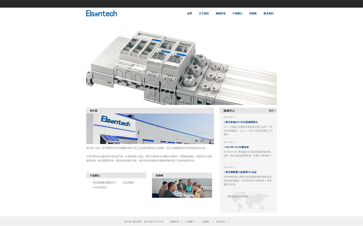 團(tuán)結(jié)湖網(wǎng)站建設(shè)公司