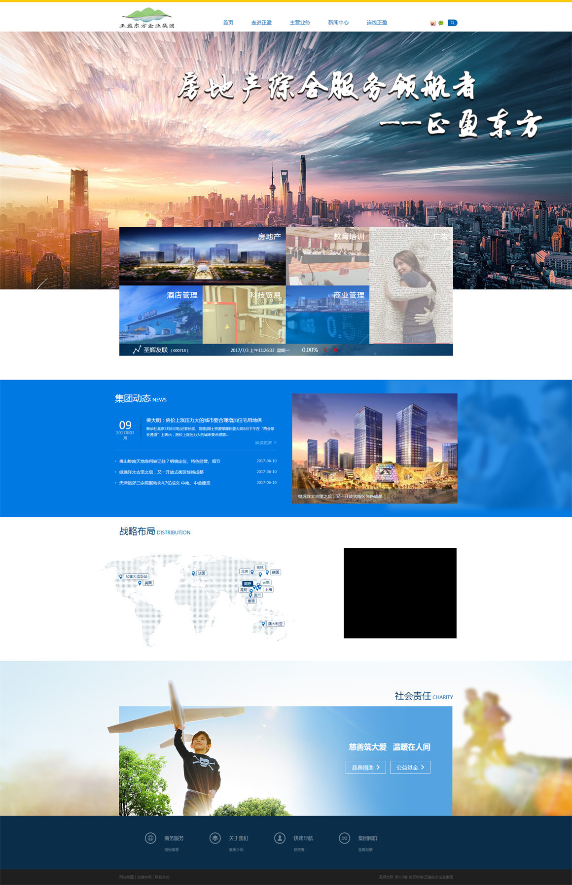 團(tuán)結(jié)湖網(wǎng)站建設(shè)公司